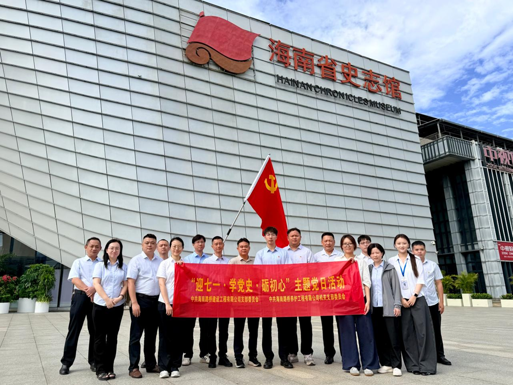 J9集团国际站【中国区】官方网站